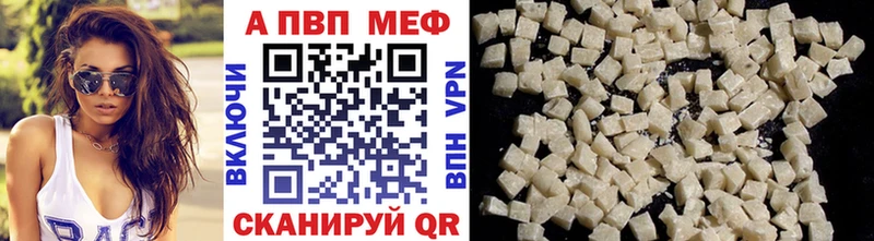 Купить где  Заозёрск  APVP Соль 