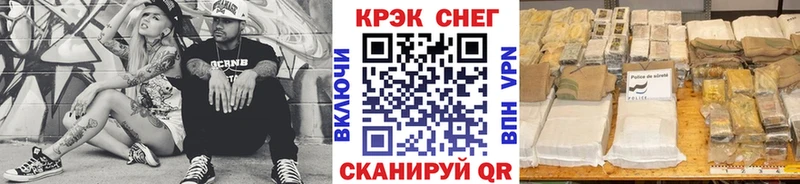Купить где  Заозёрск  Cocaine 97% 