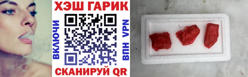 ГАШИШ ice o lator Заозёрск