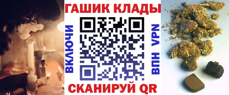 Купить закладки  Заозёрск  Гашиш hashish 