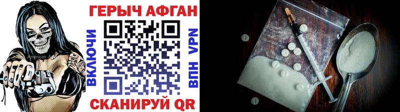 Купить  Заозёрск  Героин Heroin 