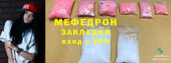 прущая мука Каменногорск