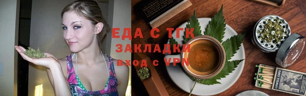 прущий лед Каменск-Шахтинский