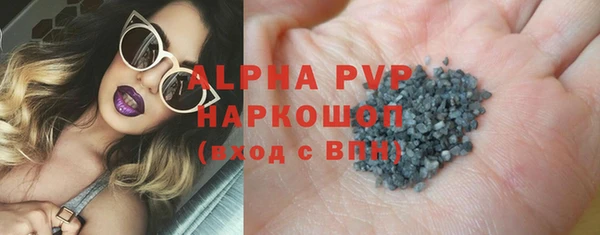 прущий лед Каменск-Шахтинский