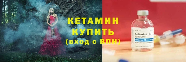 прущий лед Каменск-Шахтинский