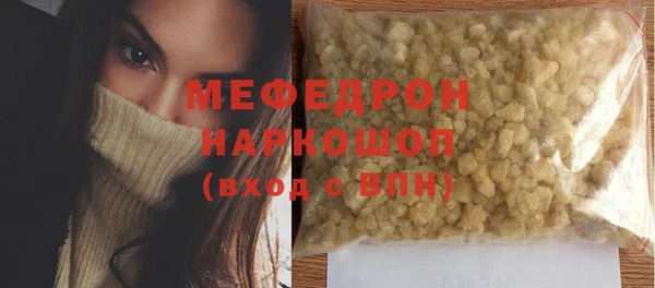 прущий лед Каменск-Шахтинский