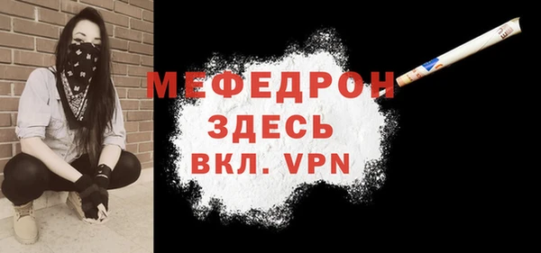 спиды Каменка