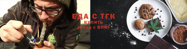 прущий лед Каменск-Шахтинский