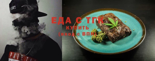 прущий лед Каменск-Шахтинский
