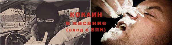 прущая мука Каменногорск