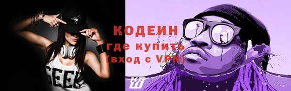 прущий лед Каменск-Шахтинский