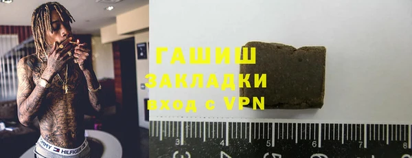 спиды Каменка