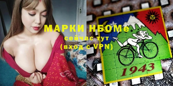 прущая мука Каменногорск