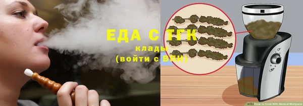 прущая мука Каменногорск