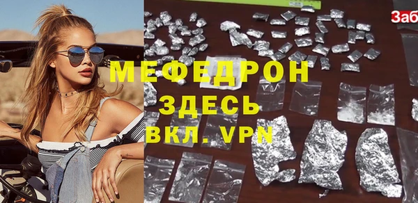 прущий лед Каменск-Шахтинский