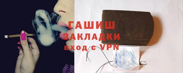 спиды Каменка