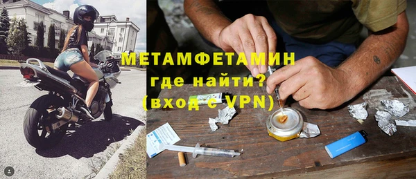 спиды Каменка