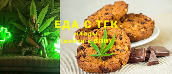 прущий лед Каменск-Шахтинский