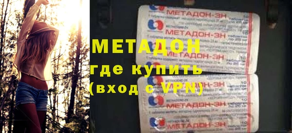 спиды Каменка