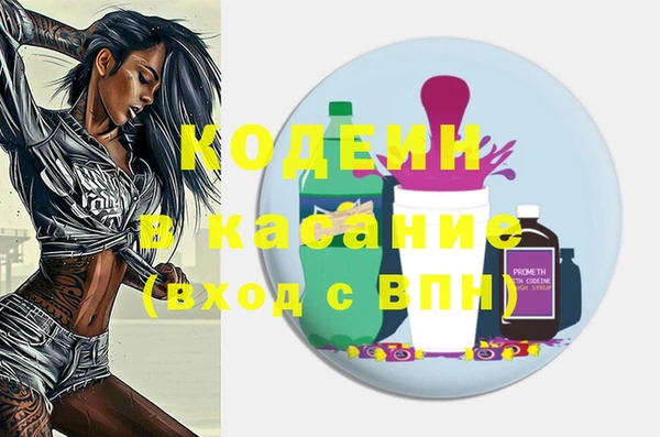 прущий лед Каменск-Шахтинский