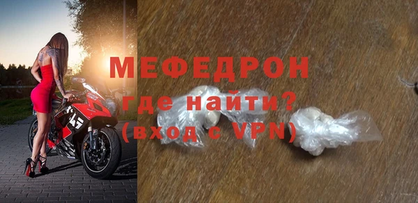 спиды Каменка