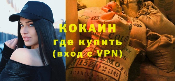 прущая мука Каменногорск