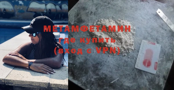 прущая мука Каменногорск