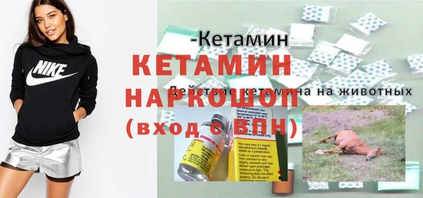 прущая мука Каменногорск