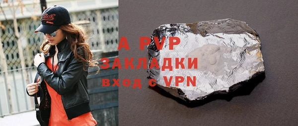 прущий лед Каменск-Шахтинский