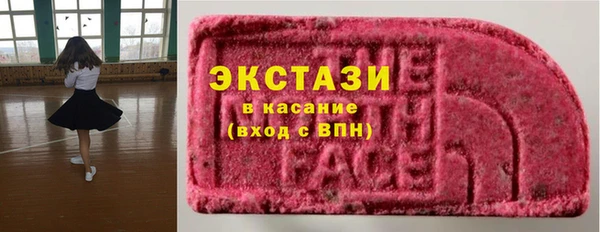 прущая мука Каменногорск
