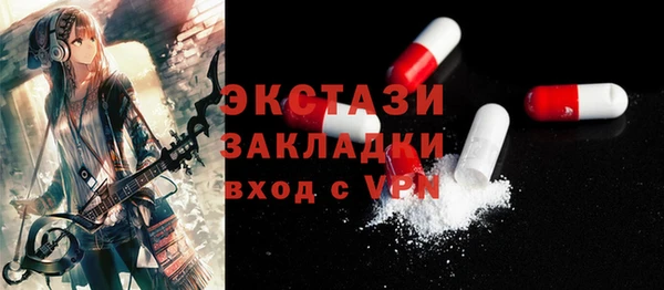 прущий лед Каменск-Шахтинский