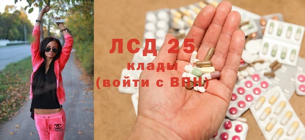 прущая мука Каменногорск