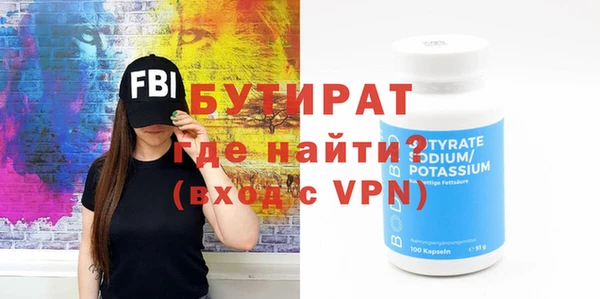 спиды Каменка