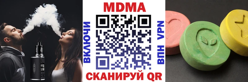 MDMA кристаллы  Купить где  Заозёрск 