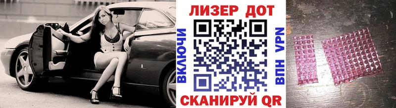 Марки 25I-NBOMe 1500мкг  Купить где  Заозёрск 