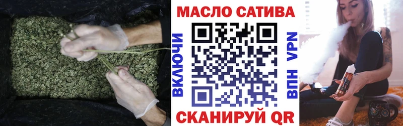 Дистиллят ТГК жижа  Купить закладки  Заозёрск 