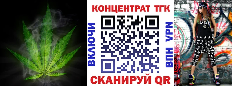 ТГК Wax Заозёрск