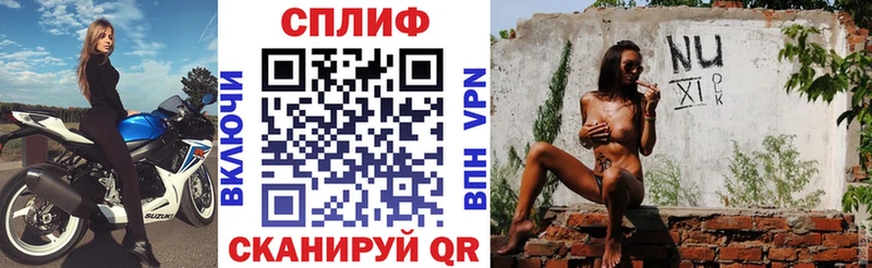 Купить закладки  Заозёрск  Конопля тримм 